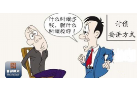 泉州专业要账公司